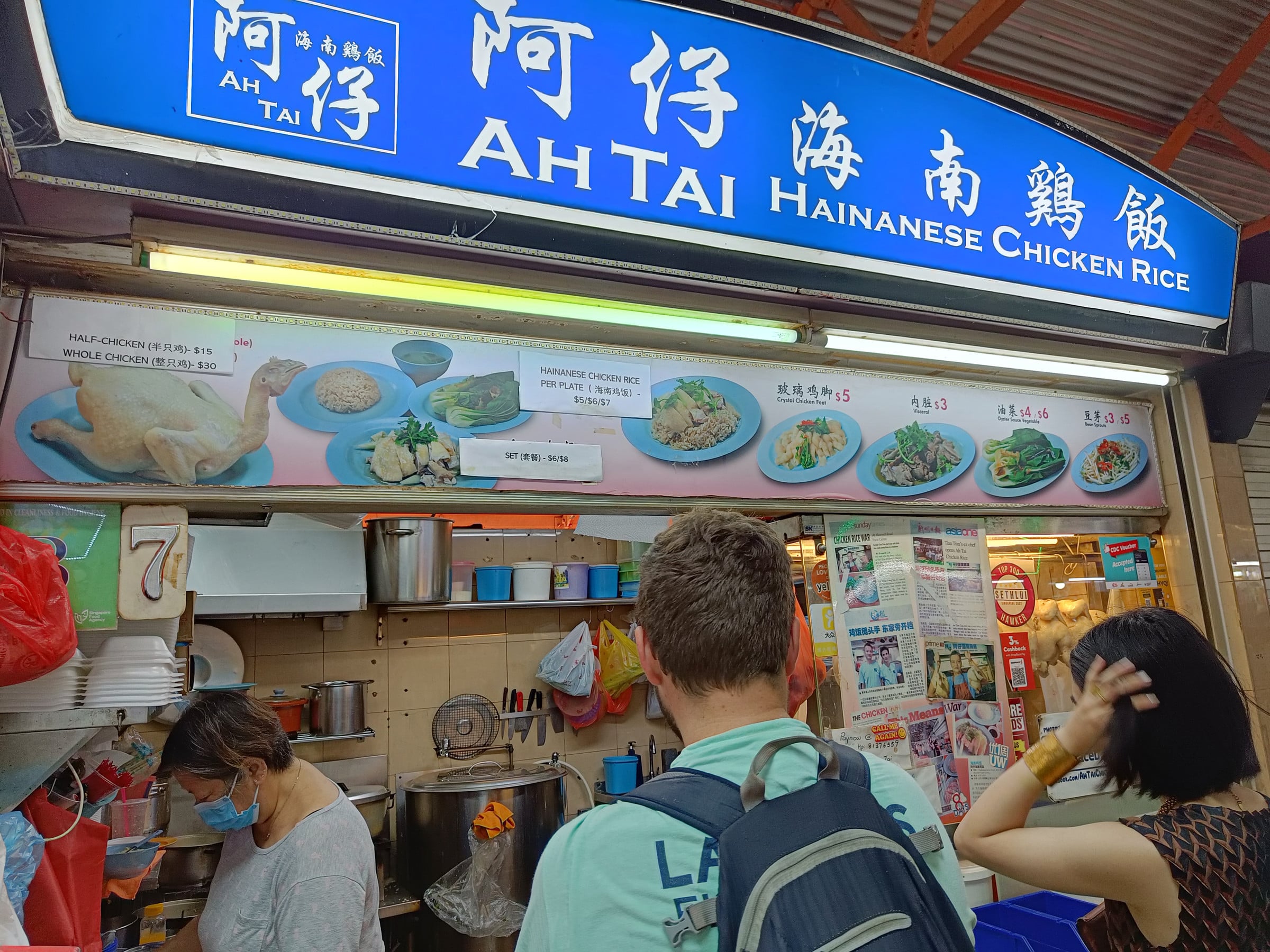 The Ah Tai stall at Maxwell Food Centre.